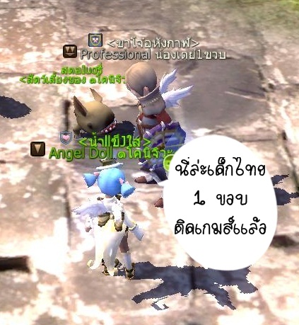 ฝากรูป