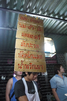 ฝากรูป