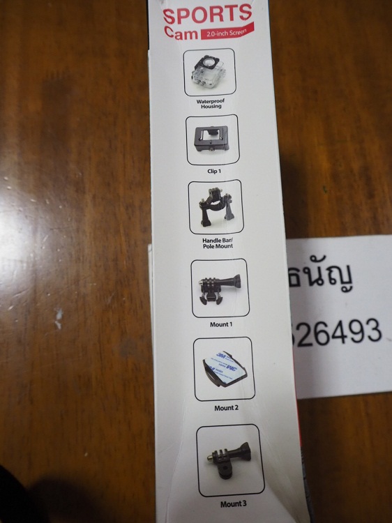ฝากรูป