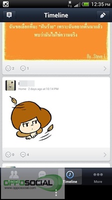 ฝากรูป