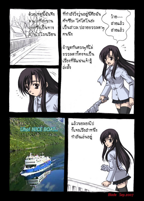 quick post