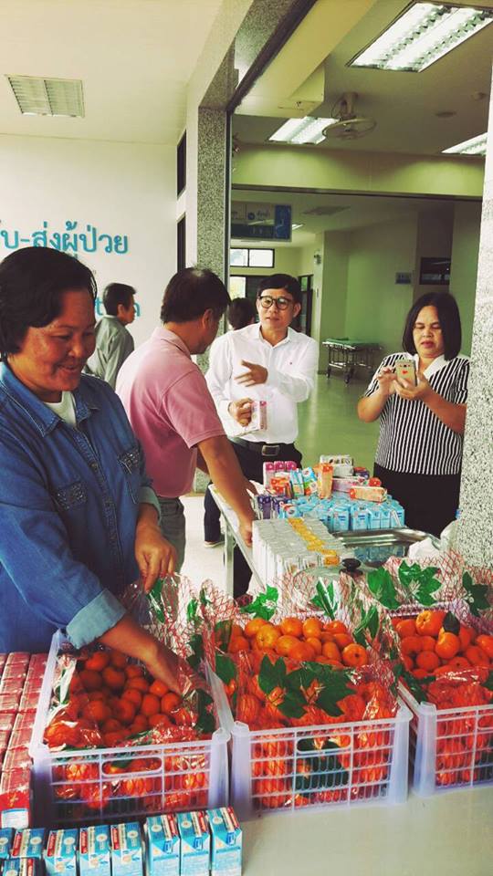 ฝากรูป