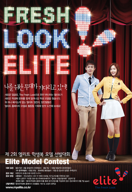 โปสเตอร์โฆษนา Elite ของ นิชคุณ 2PM & ยุนอา #SNSD (via Galio)
