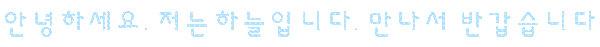 quick post