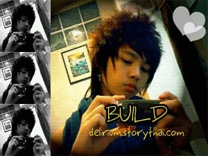 เฮียบิ๊ว