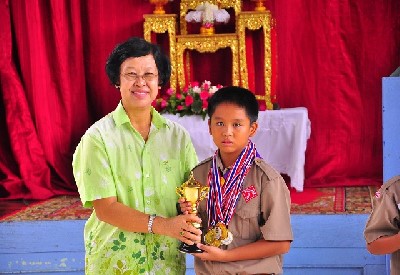 ฝากรูป