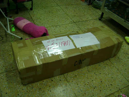 ฝากรูป