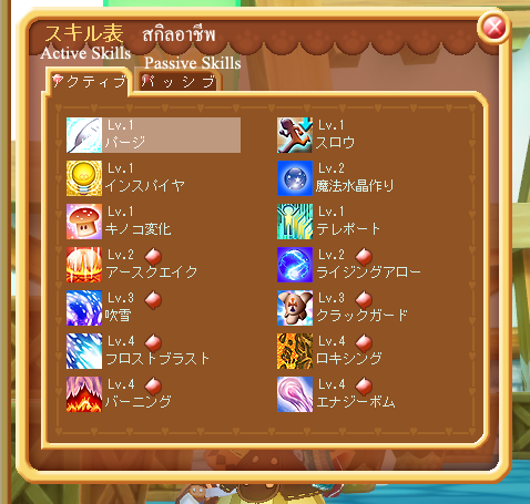ฝากรูป