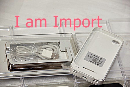 casepowerpack1600mah