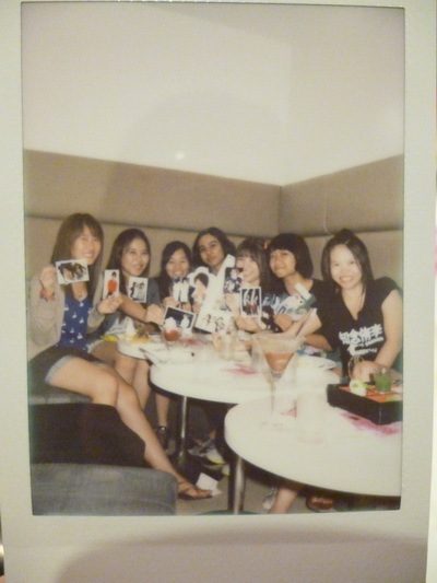 เคืองสิ่งที่ซารุแพนด้าถือ =3=