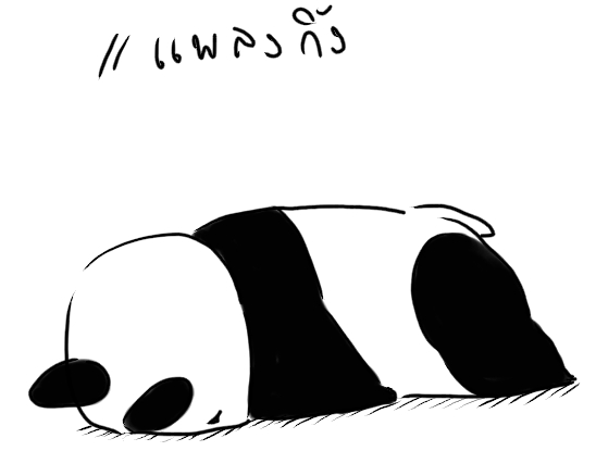 ตอนหญิงเพอร์แพลงกิ้ง อยู่ๆ ก็คิดภาพขึ้นมา =w="