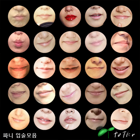 ปากช่างอวบอิ่ม >3<