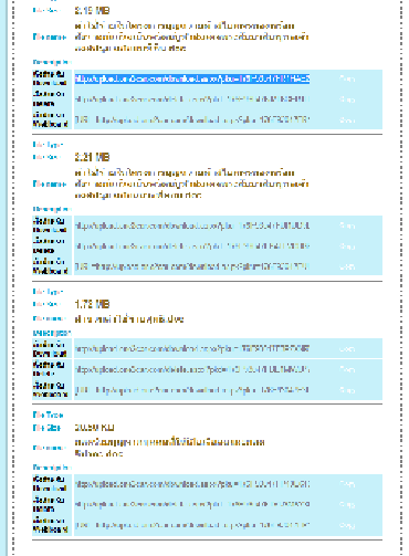 อัพลิงค์ตรวจสอบเอกสารแจก