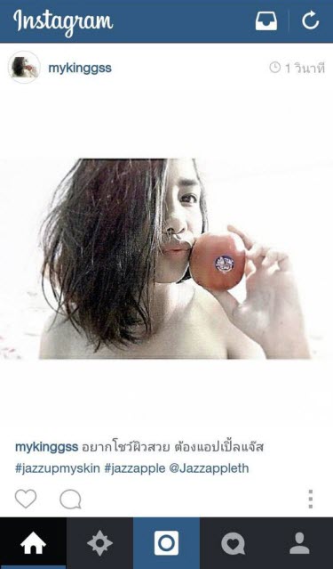 ฝากรูป