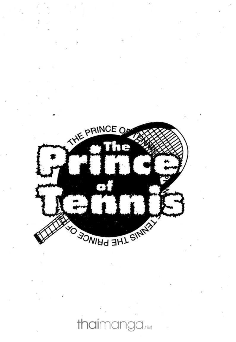 Prince of Tennis - หน้า 164