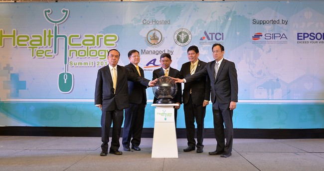 Healthcare Technology Summit 2016 งานสัมมนาด้านเทคโนโลยี นวัตกรรม เพื่อการบริการด้านสุขภาพ