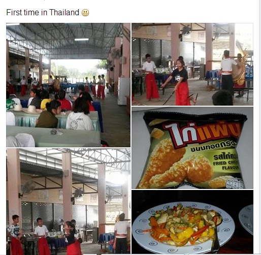 ฝากรูป