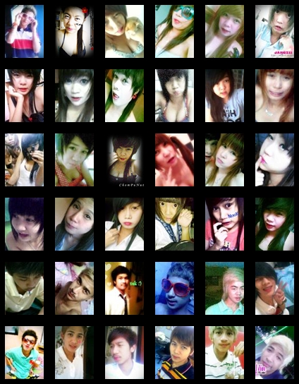 ฝากรูป