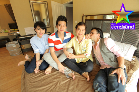 ฝากรูป