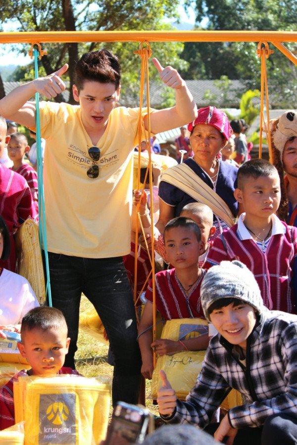 ฝากรูป