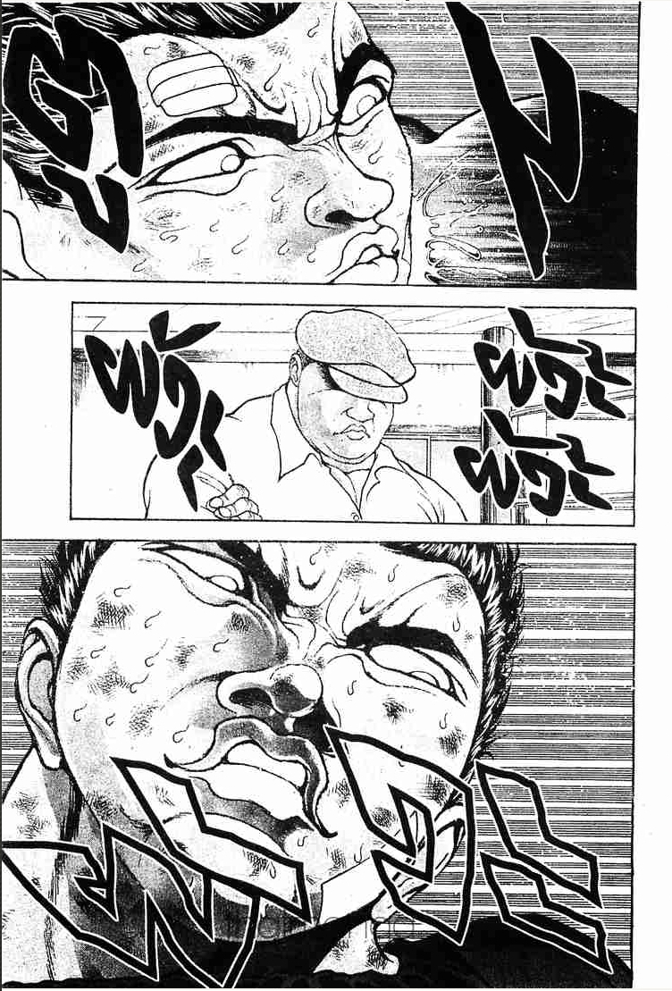 Baki: New Grappler Baki - หน้า 96