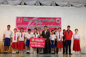 ฝากรูป