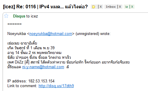 อะไรของมันวะไอ้เด็กนี้ - -'