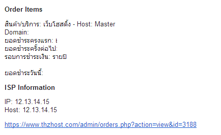 12.13.14.15 เหยดดดดดดดดดด IP ที่ไหนวะ