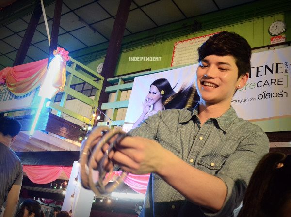 ฝากรูป