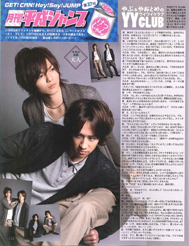 บุฮิกมิเสื่อมคลายจริงๆด้วย =3=