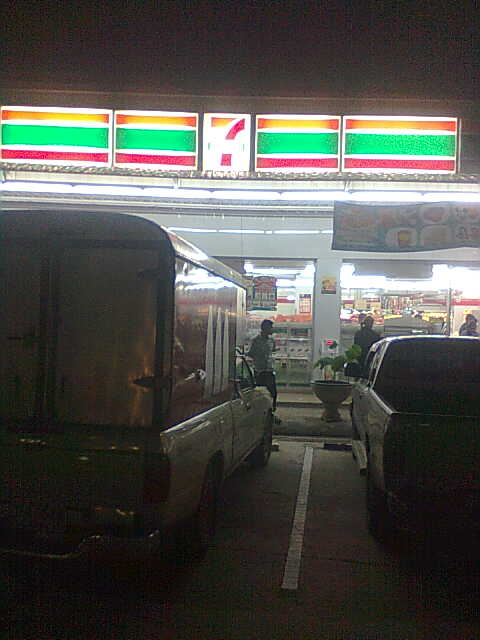 ปาลัส ปัตตานี