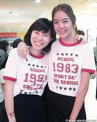 ฝากรูป