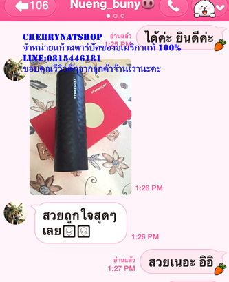 Reviewแก้วสตาร์บัค#StarbucksTroyUSA#StarbucksTumblerUSA#StarbucksTumblerJapan#StarbucksSpringDrinkWare,#StarbucksTravelMugs#StarbucksSakuraCollections#StarbucksMugLimited#ขายStarbucksUSA#StarbucksLimitedEdition#StarbucksUSAรุ่นหายากlimited #ของแท้ทุกใบใหม่ไร้ตำหนิ#เกือบทุกใบมีกล่องของขวัญแดงจากStarbucksUSA #แก้วStarbucksควรค่าแก่การสะสม#แก้วStarbucksเป็นของขวัญเลอค่า #แก้วStarbucksผู้รับประทับใจ#StarbucksMood#StarbucksLimitedEditionColdCup#StarbucksLimitedEditionTogo#แก้วสตาร์บัคดำด้านColdCup #สตาร์บัคเมกา#StarbucksLOver#สาวกสตาร์บัค#แก้วColdCupสีด้านที่ใครๆก็ตามหาสะสม#แก้วสะสมสตาร์บัคที่ต้องมีในตู้โชว์#แก้วสตาร์บัค#แก้วสตาร์บัคอเมริกา#แก้วสตาร์บัคที่ใครๆตามหา#แก้วสตาร์บัครุ่นหายาก#แก้วสตาร์บัคขนาดใหญ่24Ozที่ไทยไม่มี#แก้วสตาร์บัคขนาดใหญ่24Ozที่ใครๆตามหา#Cherrynatshopแก้วสตาร์บัคขนาดใหญ่24Ozที่ใครๆตามหา#StarbucksUSATumbler##?StarbucksUSAColdCup#ขายแก้วสะสมStarbucksแท้และถูก#นางเงือกไซเรนบนโลโก้สตาร์บัคส์#สตาร์บัคส์#แก้วสตาร์บัคส์เมกาTogo#แก้วสตาร์บัคส์limited#แก้วสตาร์บัคส์สะสมรุ่นหายาก#StarbucksDoubleWallUSA#StrabucksToGo#StarbucksJapan#StarbucksKorea#สตาร์บัคญี่ปุ่น#ตามหาแก้วสตาร์บัคtogo