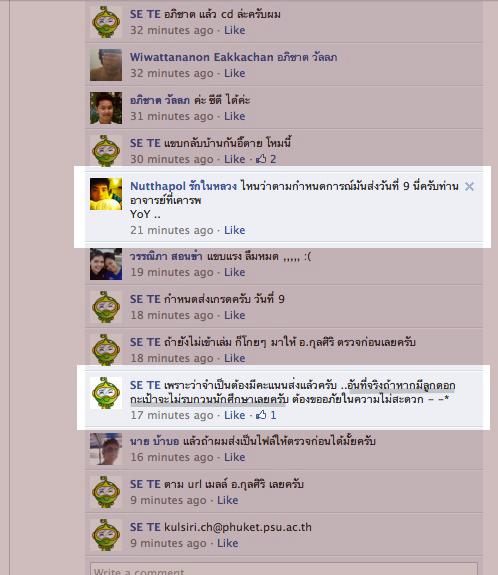 ฝากรูป