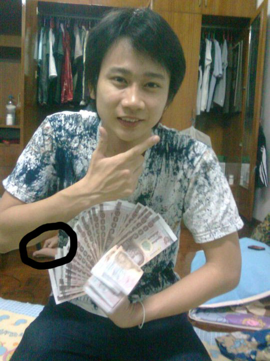 ฝากรูป