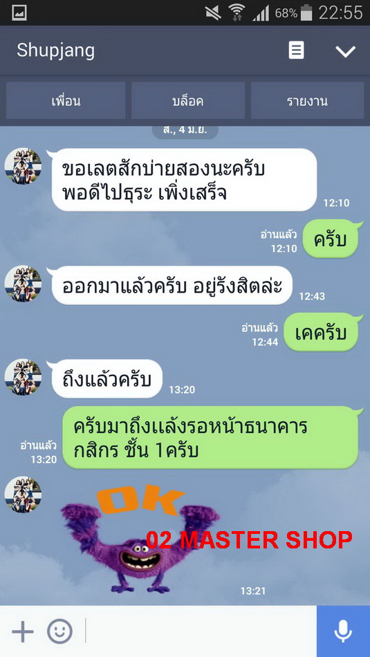 ฝากรูป