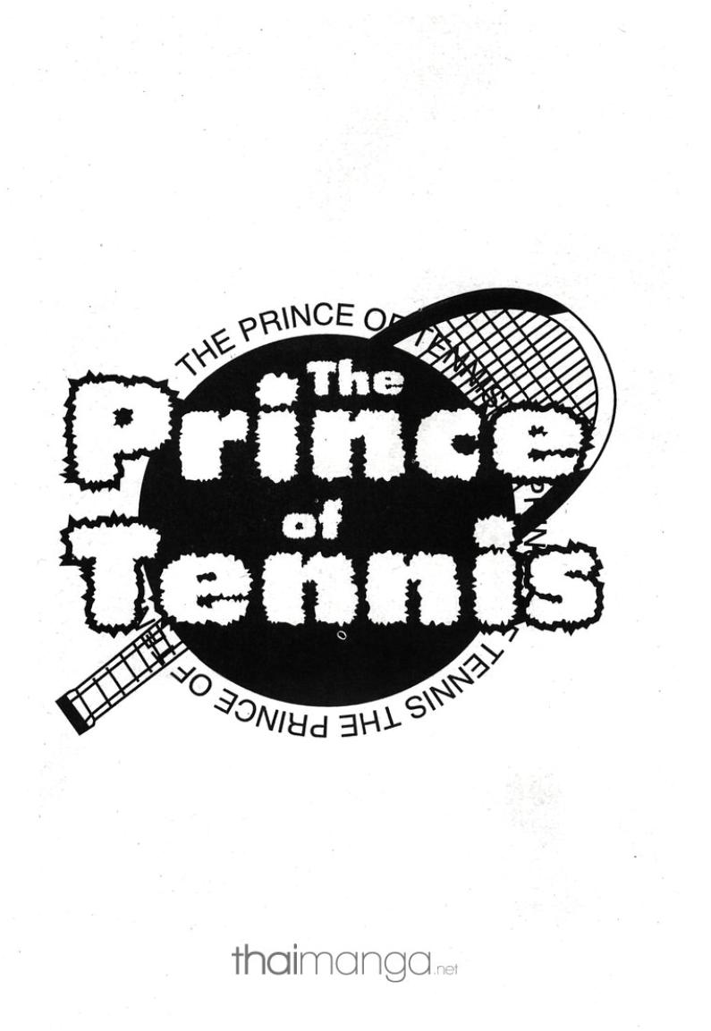 Prince of Tennis - หน้า 141