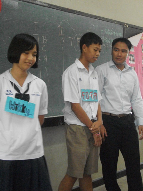 ฝากรูป