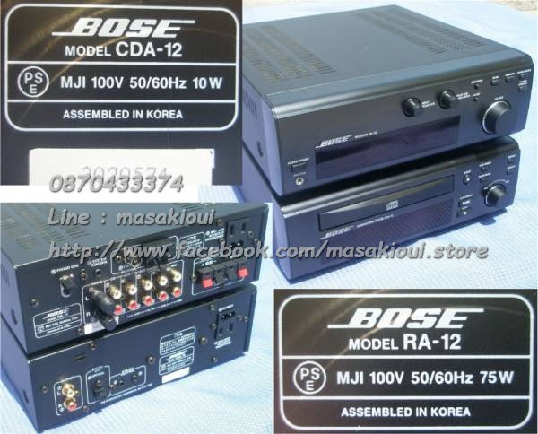 Bose AMS1 II RA-12 CDA-12