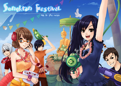 ฝากรูป