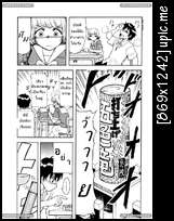 อ่านการ์ตูน Tonari no Seki-kun 1 ภาพที่ 8