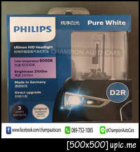 >>>PHILIPS LED/XENON/ไฟหน้า/สปอตไลท์/ไฟหรี่/ไฟในเก๋ง/ไฟส่องป้าย<<<พระราม2