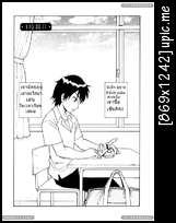 อ่านการ์ตูน Tonari no Seki-kun 1 ภาพที่ 1