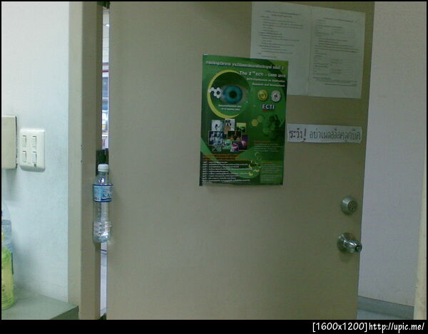 How to open a door. (by @kidsdev)