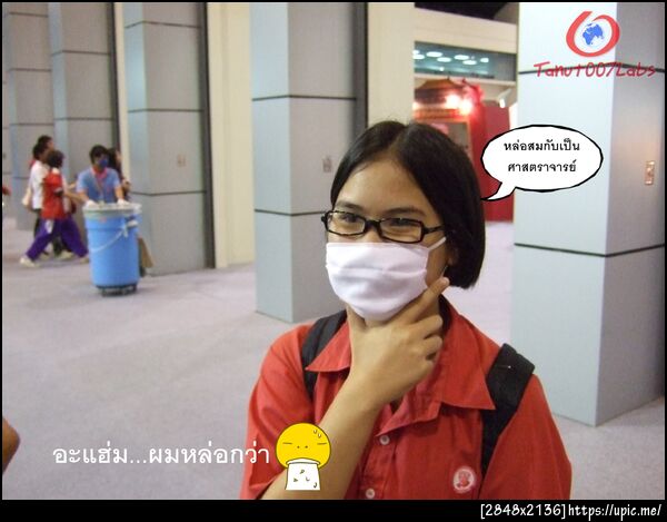 ใครหว่า