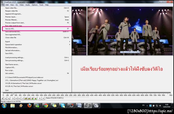ฝากรูป