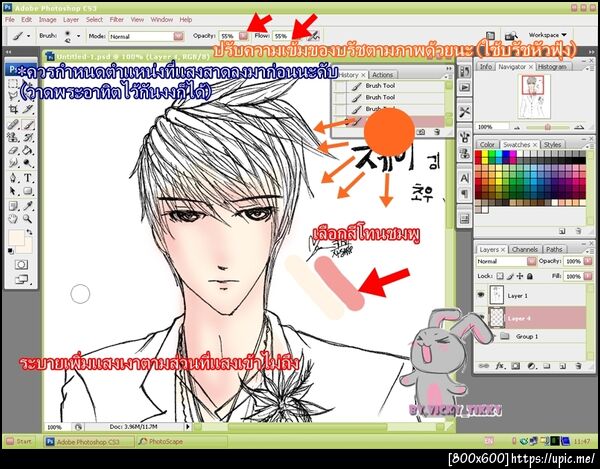 ฝากรูป