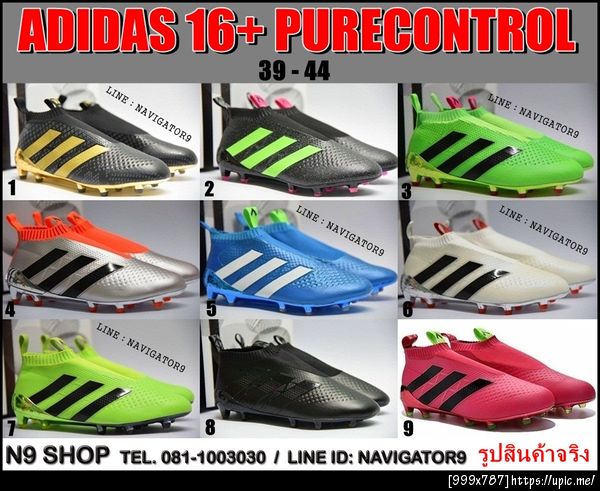 Adidas Ace16 purecontrol