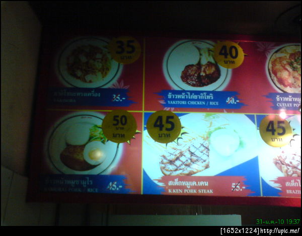 @failinth ราคาFAILอีกแล้วครับท่าน