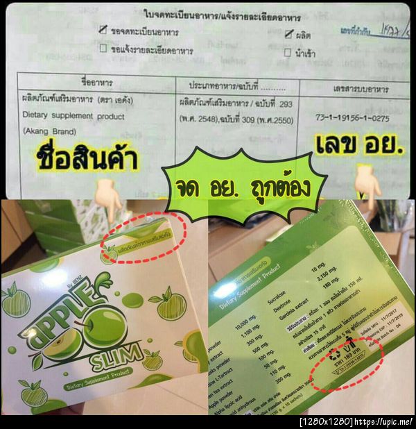 ลดน้ำหนัก